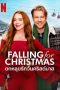 Falling for Christmas