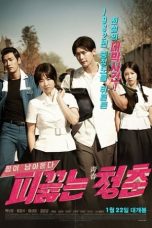 Hot Young Bloods