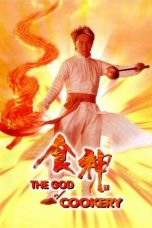 The God of Cookery (1996)