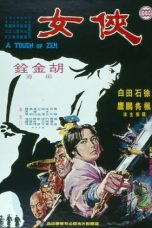 A Touch of Zen (1971)