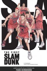 The First Slam Dunk