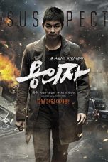 The Suspect (2013)