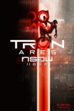 ทรอน แอรีส | Tron Ares (2025)